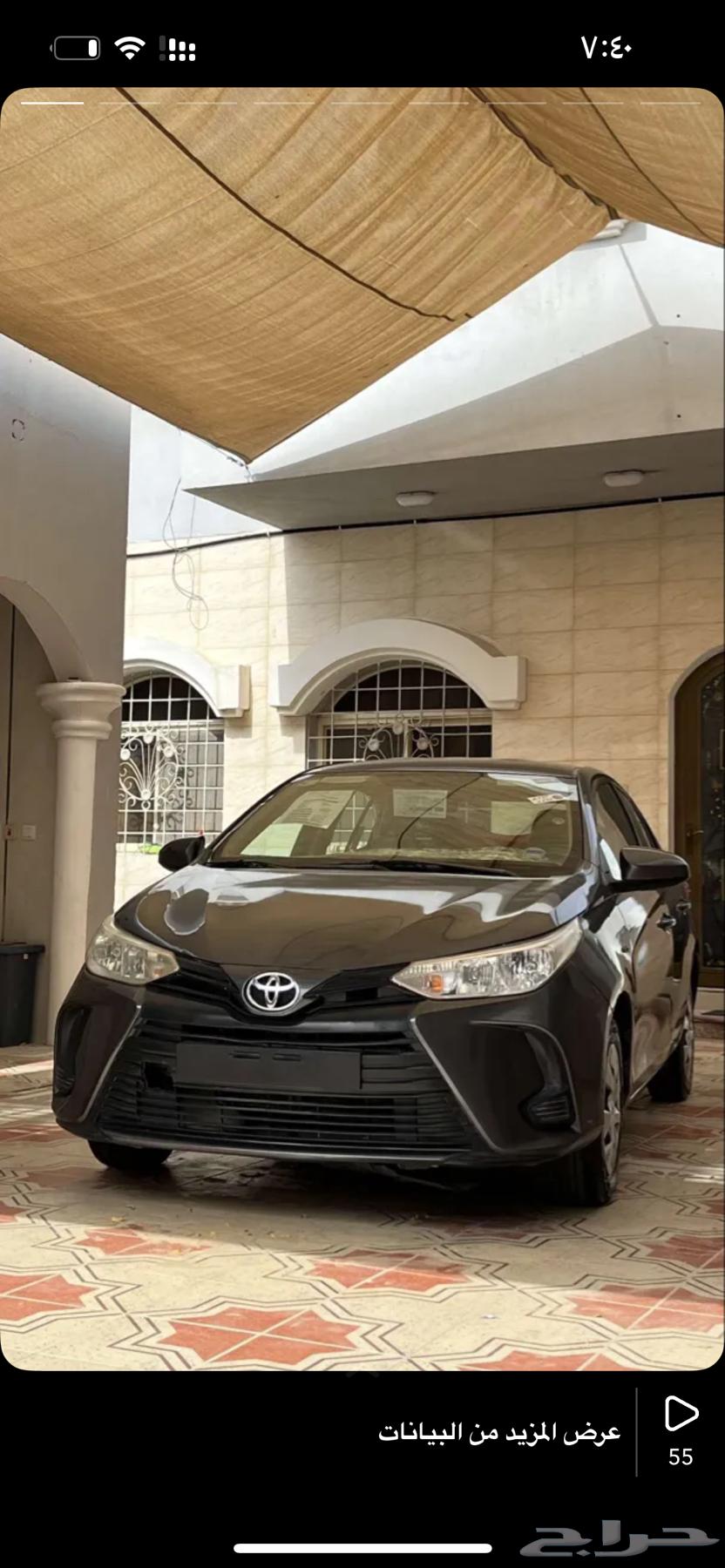 تيوته يارس موديل 2021 ستاندر طبي وكاله64505522808835111