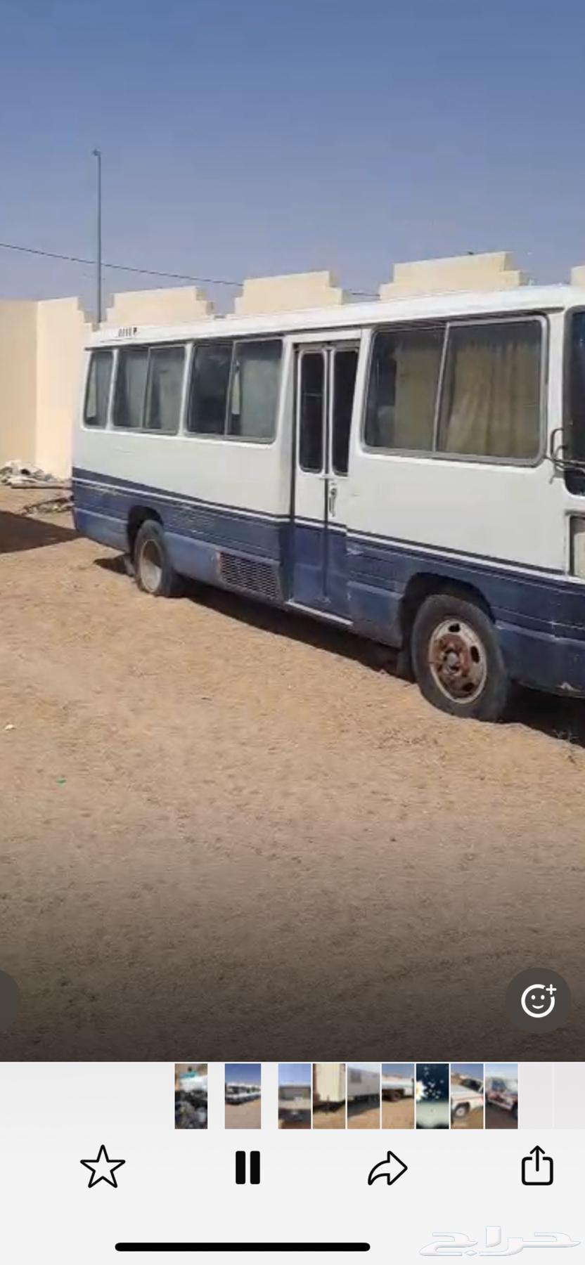 باص طويل64499772828930112