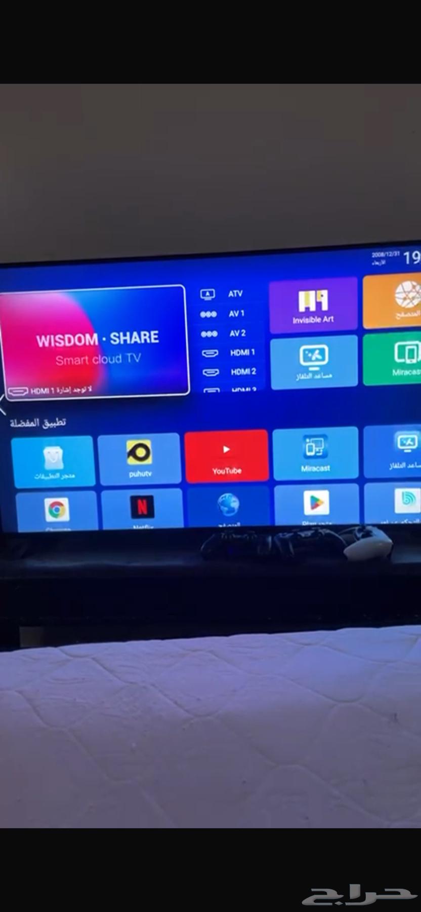 شاشه تلفزيون سمارت 50 بوصه64360507222658111