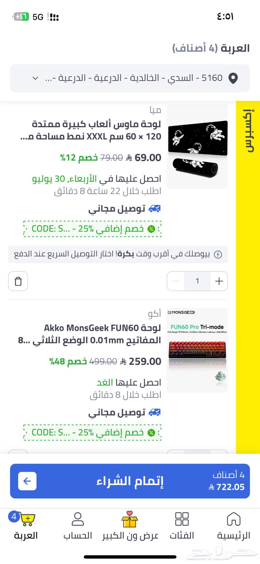 بي سي قيمنق PC Games64351592593923113