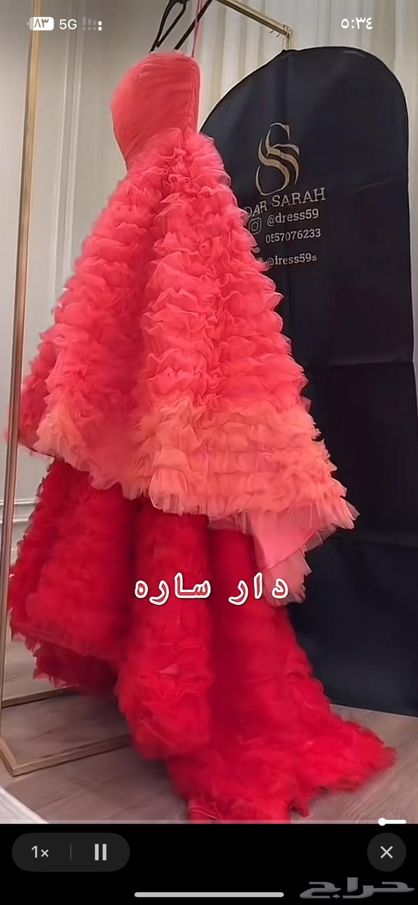 فستان من دار ساره بسعر700 لبسته مرة جديد ونظيف64357864497025112