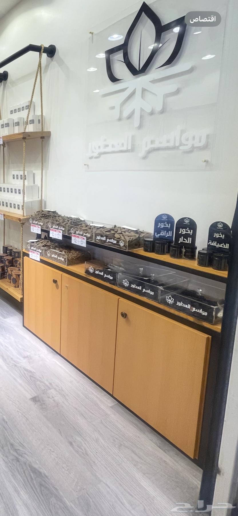 رفوف نظيفة للبيع64355260772739114