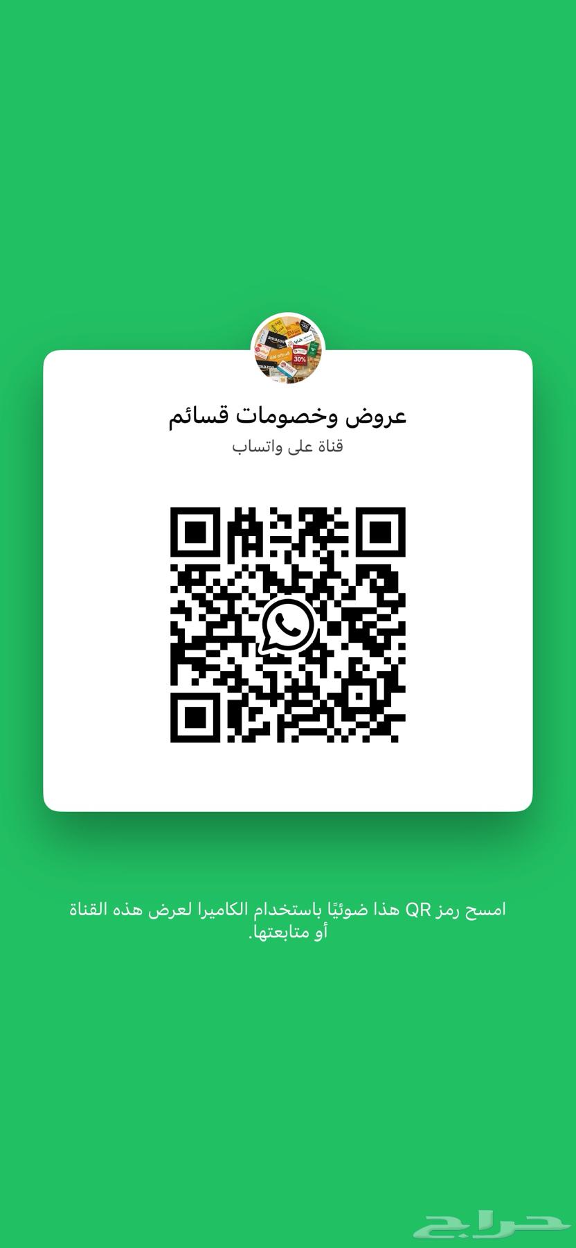 Shawarmer Vouchers with Price Text64362333156353111