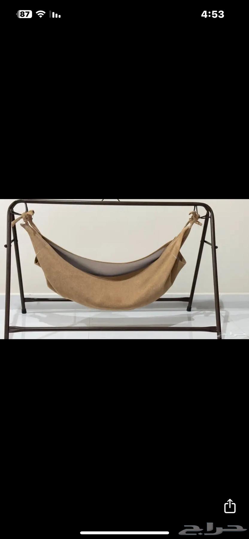 هندول جيزاني   سلة موسى64357232618627111