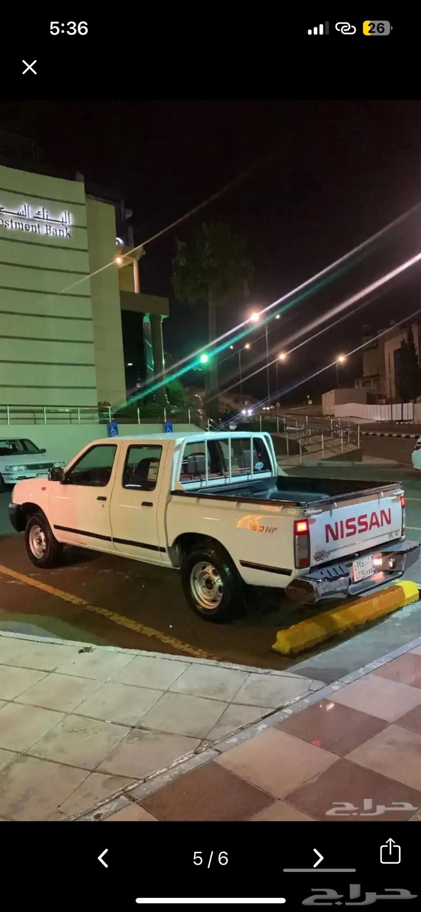 ددسن 2015 للبيع64501507428993111