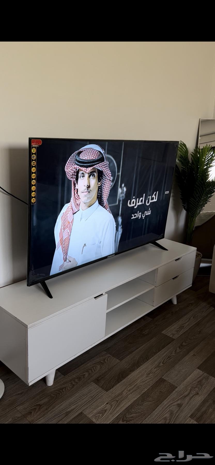 New Nekal screen, used only for a short period during winter and summer64358885941634110