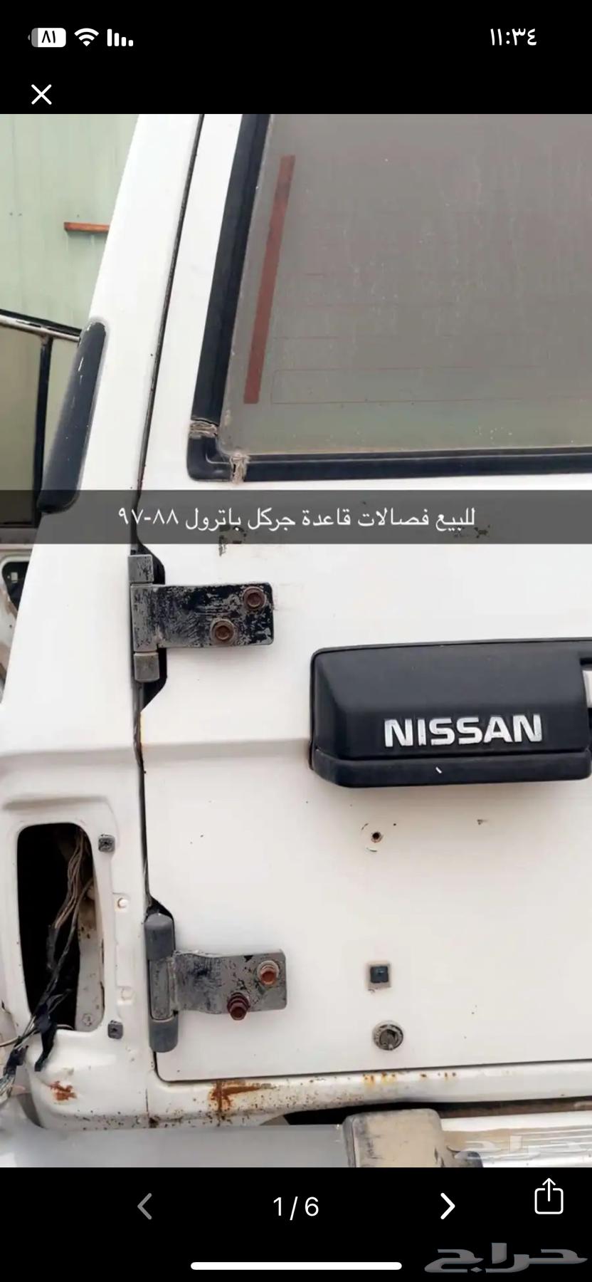 قطع باترول64502214133377114