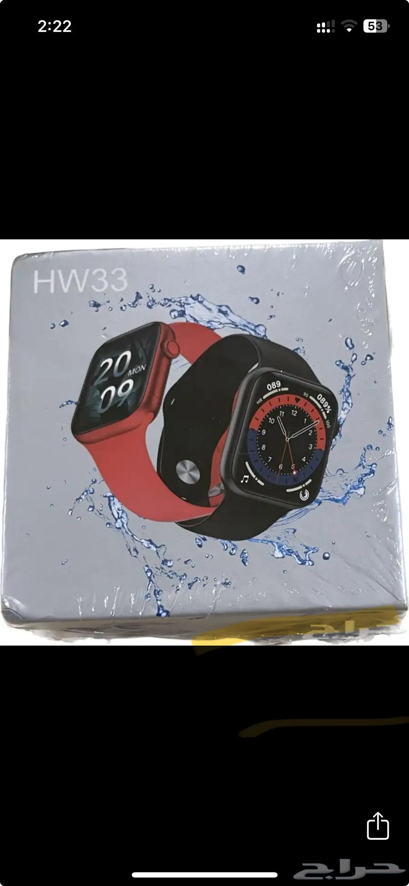 ساعة والثانية مجانا  عرض مايتفوت64350188911746110