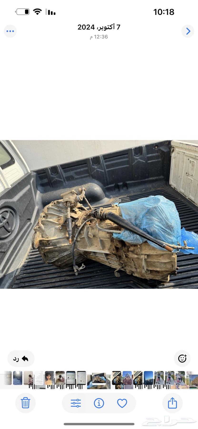 قير عادي فكسار 8 سرندل. نظيف جدا64498701597698110