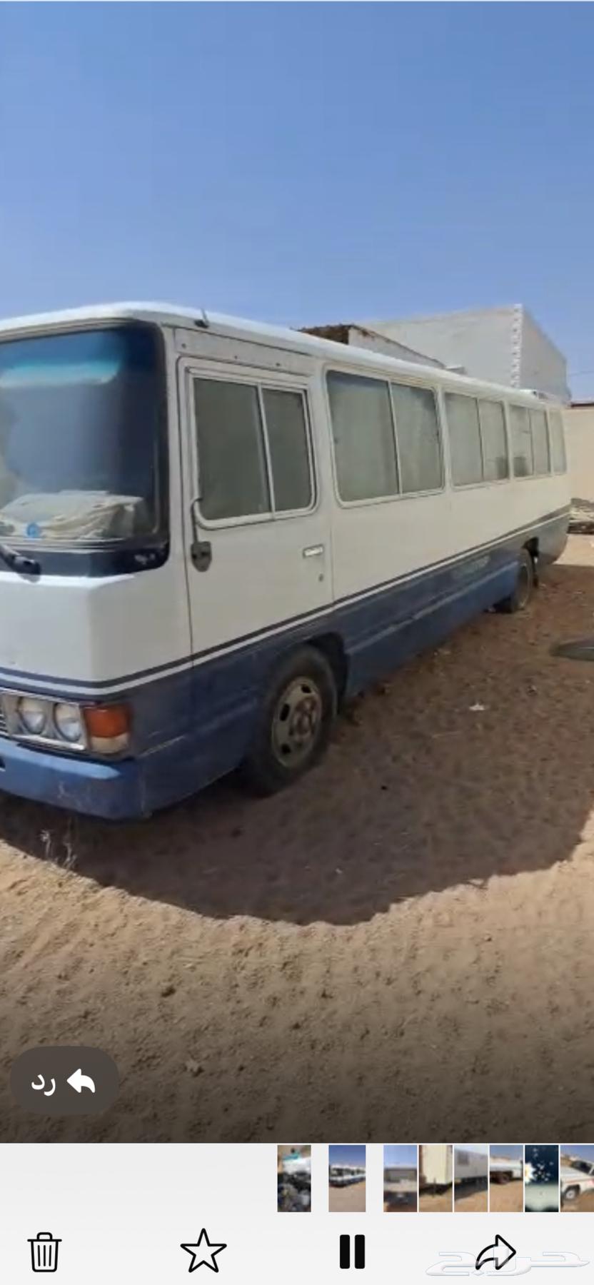 باص طويل64499772828930110