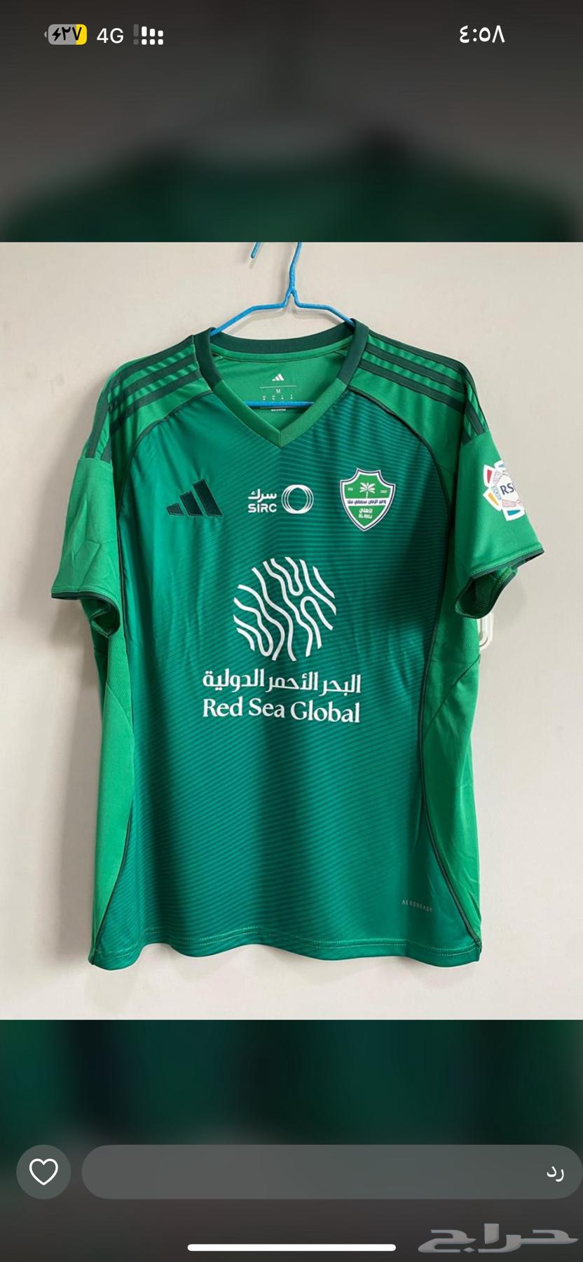 تيشيرت الاهلي فئة لاعبين جمله قطاعي64352031611138111