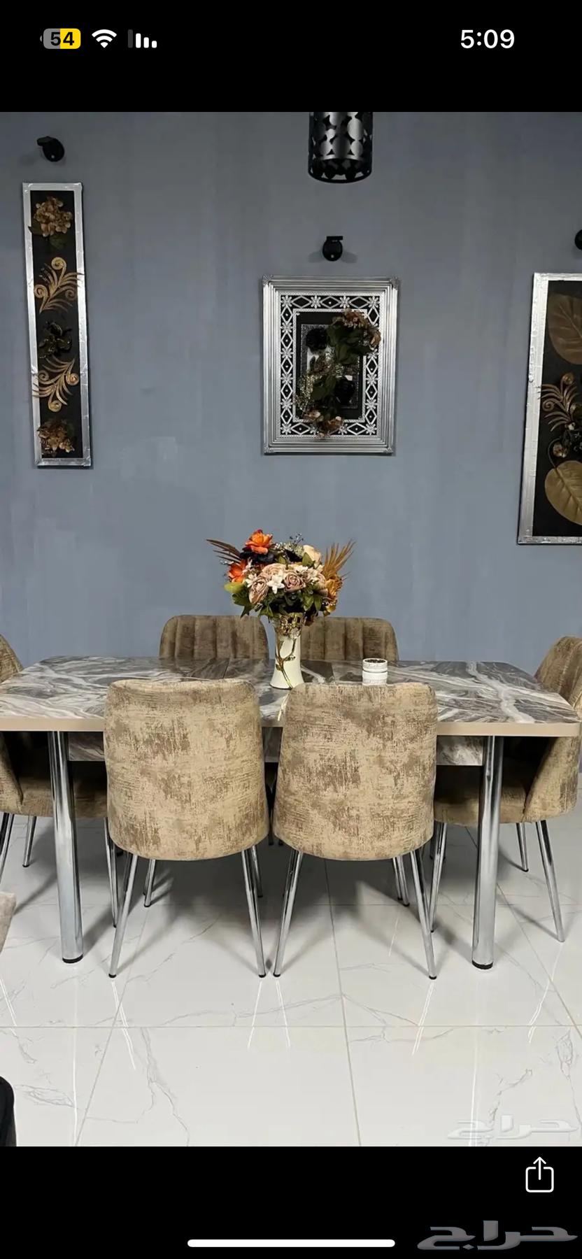 Dining table64354857506434110