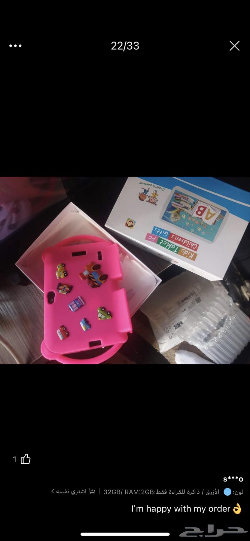 تابلت أطفال جديد لم يستخدم64361033041409110