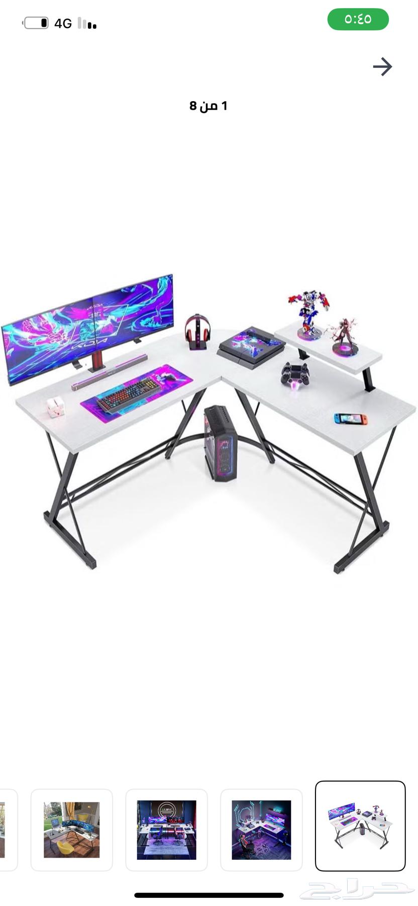 طاولة قيمنق ابيض جديدة64362059973635110