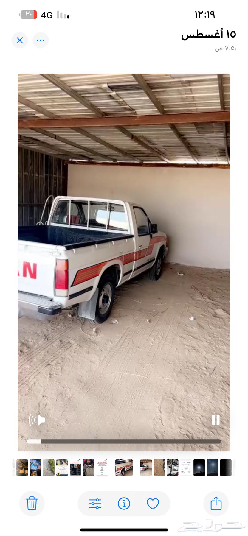 DDSN 89 application form renewed after inspection ended64499007274497110