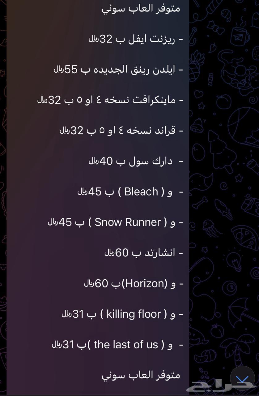 مورد العاب سوني بارخص الاسعار64357571511682111