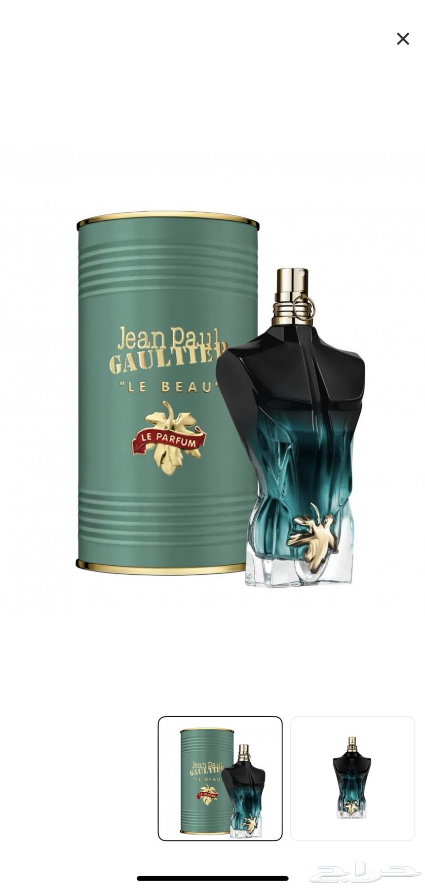 عطر لو بو لو بارفيوم64358454653827110