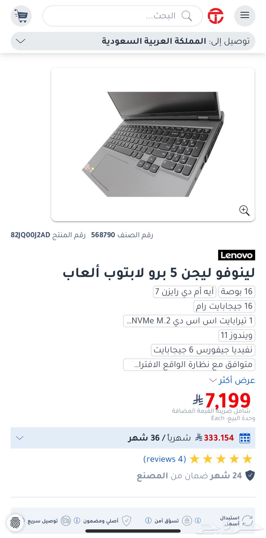 High-spec laptop, used for one year, clean condition, no issues64360580264067113