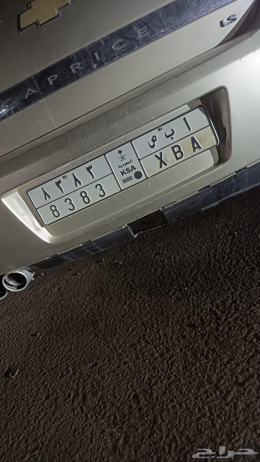 لوحه للبيع 838364502254889602111