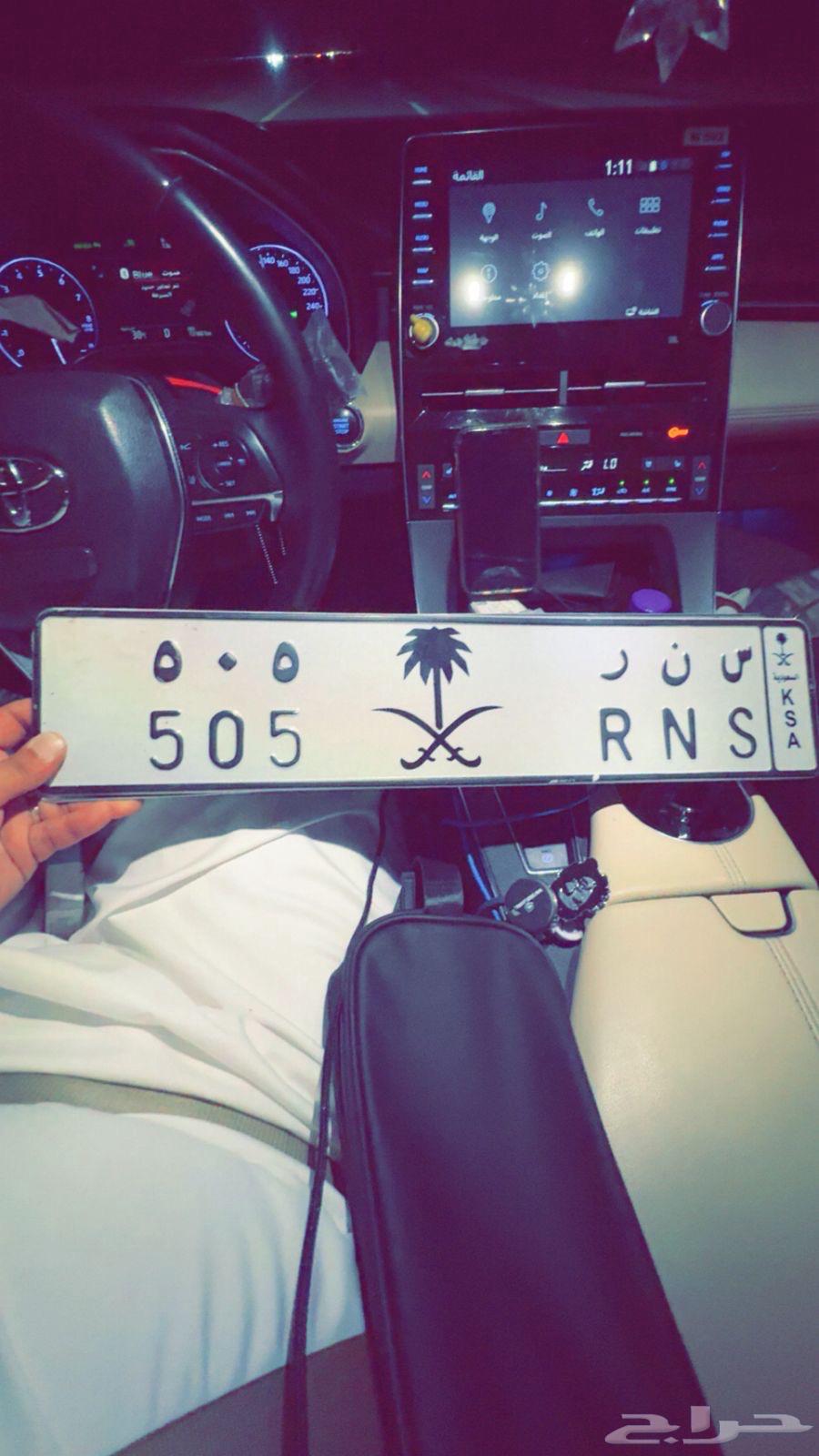 للبيع لوحه س ن ر 505 بشعار سيفين ونخله اسود64500145858691110