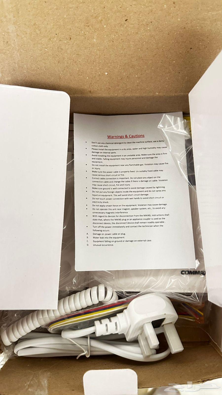 New intercom for sale64352883382274114