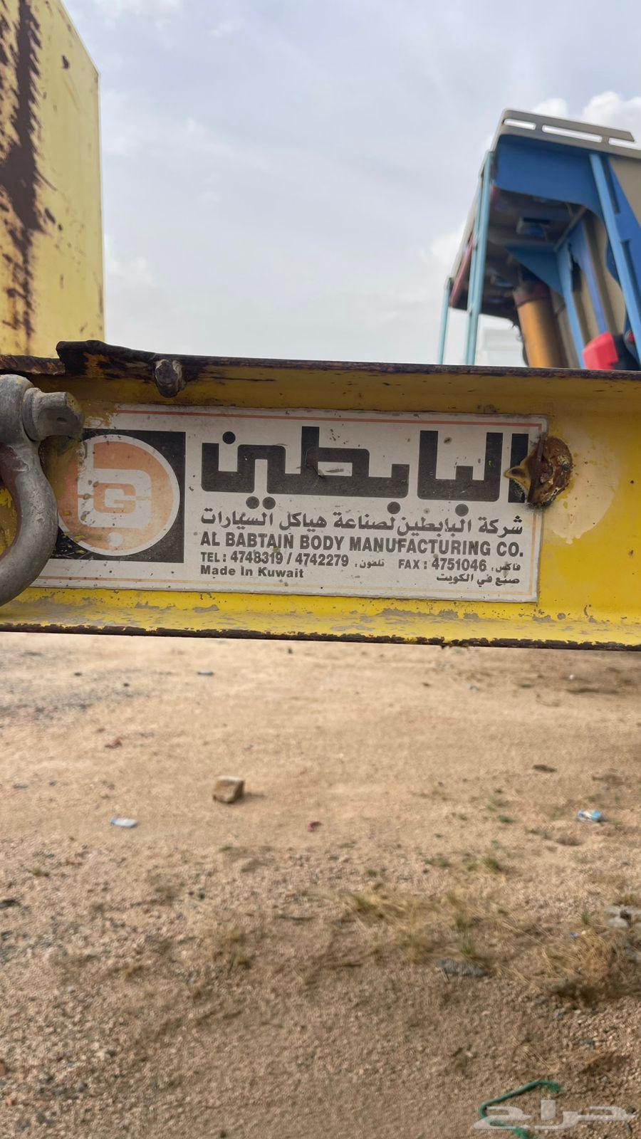 للبيع تيدر سطحة البابطين 12.5م الكويتية قاعدة 16 الماني64500257050753111