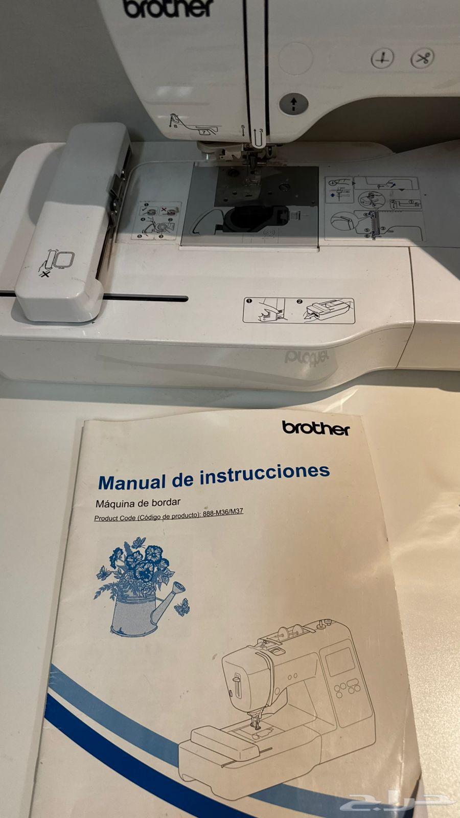 مكينه خياطه64354370560002111