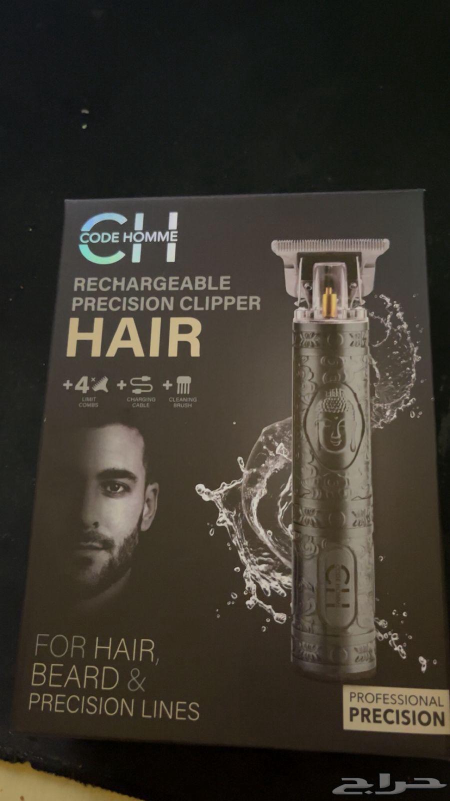 مكينه حلاقه صناعه هولنديه64358176473089111