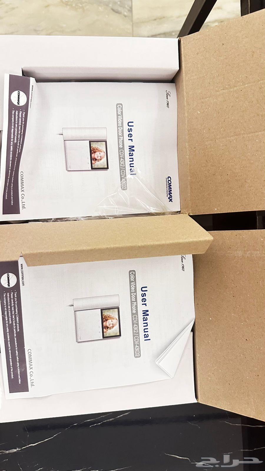 New intercom for sale64352883382274113