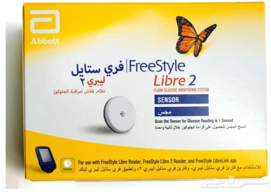 Sensors64360740256770110