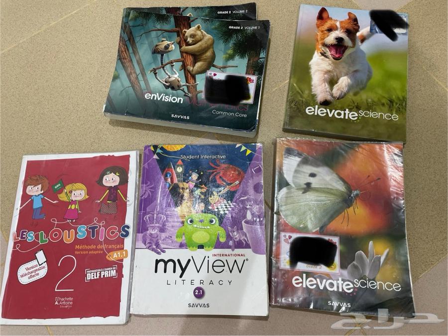 كتب منهج امريكي .. كتب مدارس عالمية64349184372994113