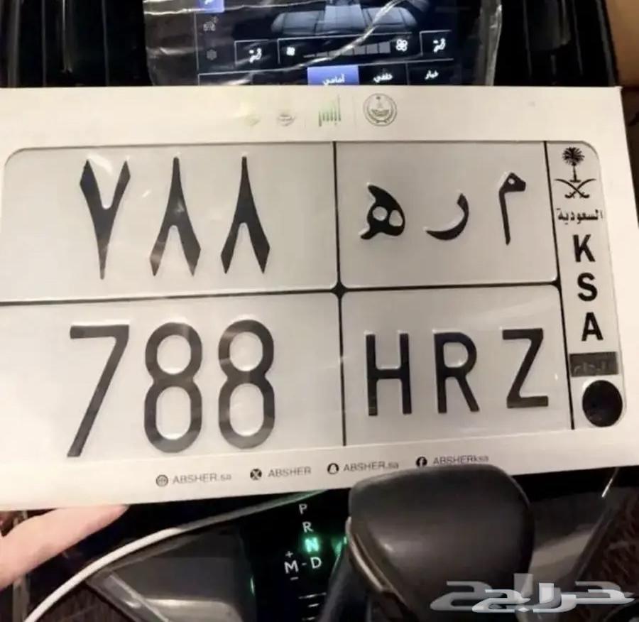 لوحة مميزة للبيع64507710553475110