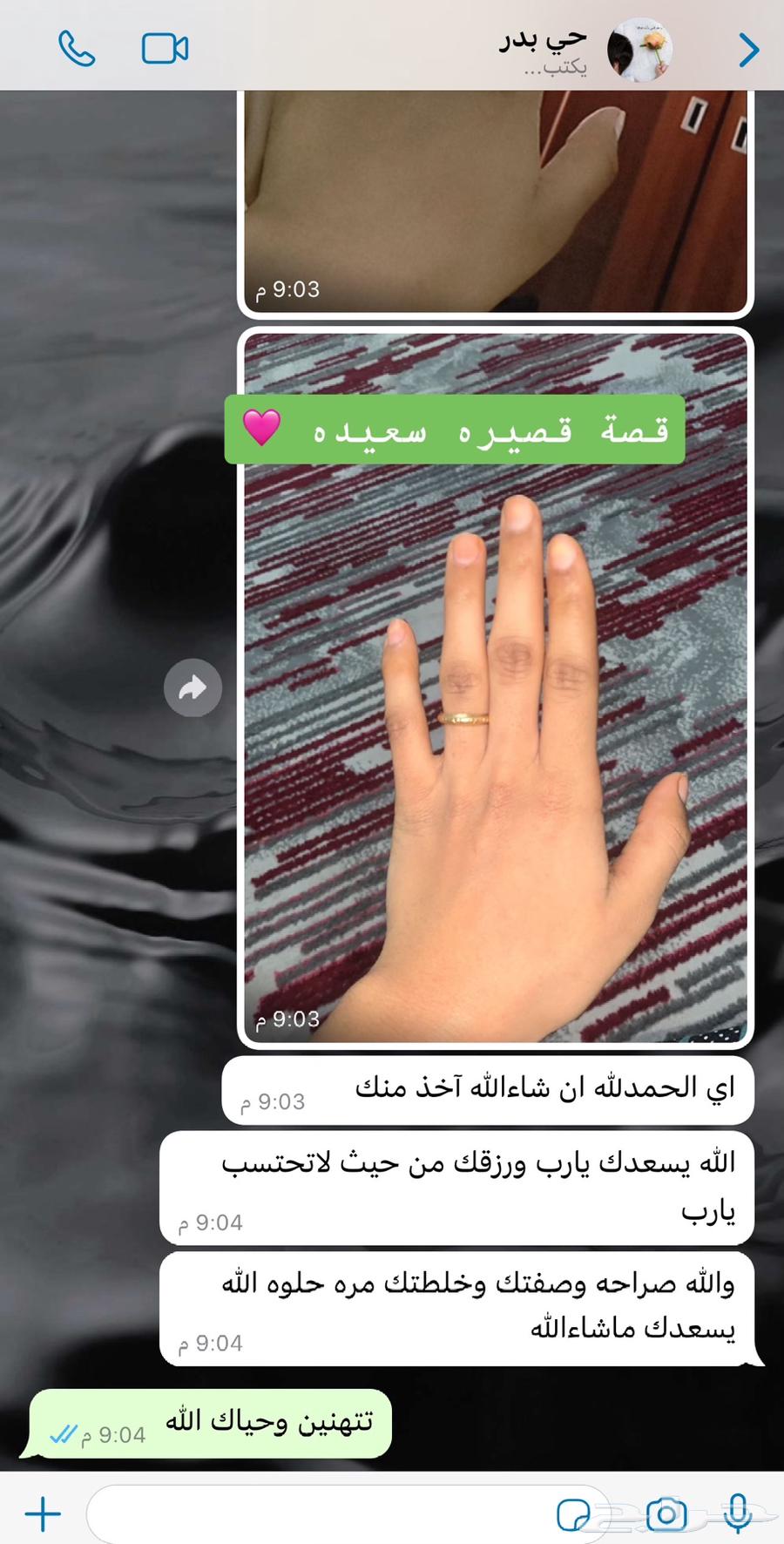 كريم تبييض البشره وازالة التصبغات64356048475521111