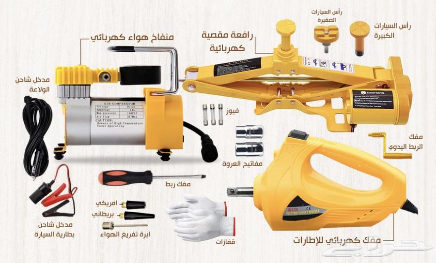 رافعة كهربائية للسيارت 3 طن64499117904003111