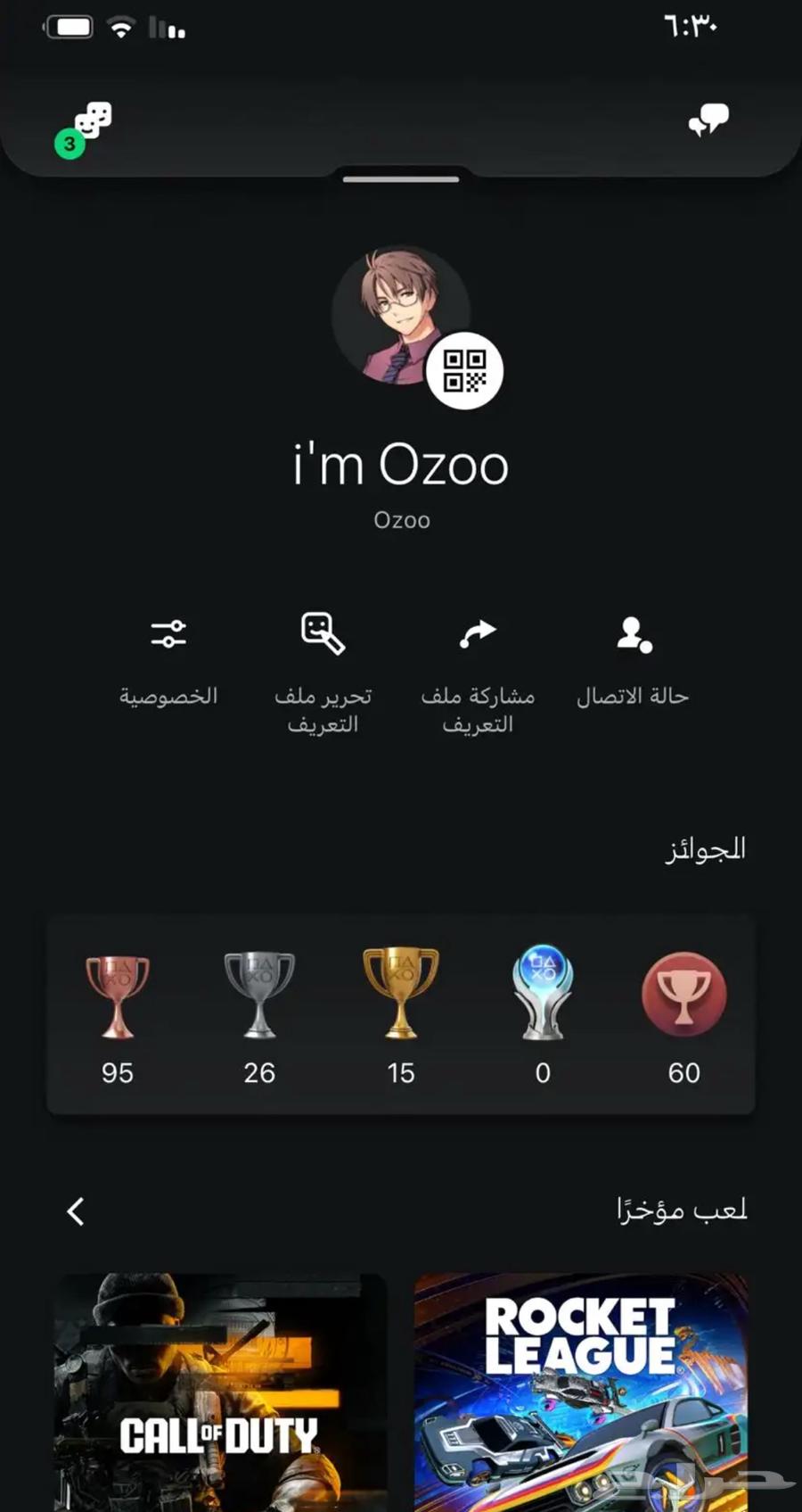 ايدي سوني رباعي مكرر64352612887683113