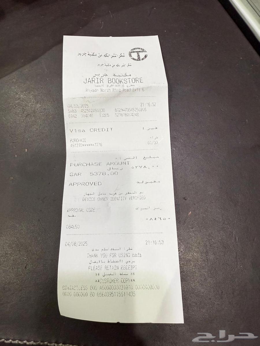 جوال سامسونج جالكسي زد فليب 764354519375747113