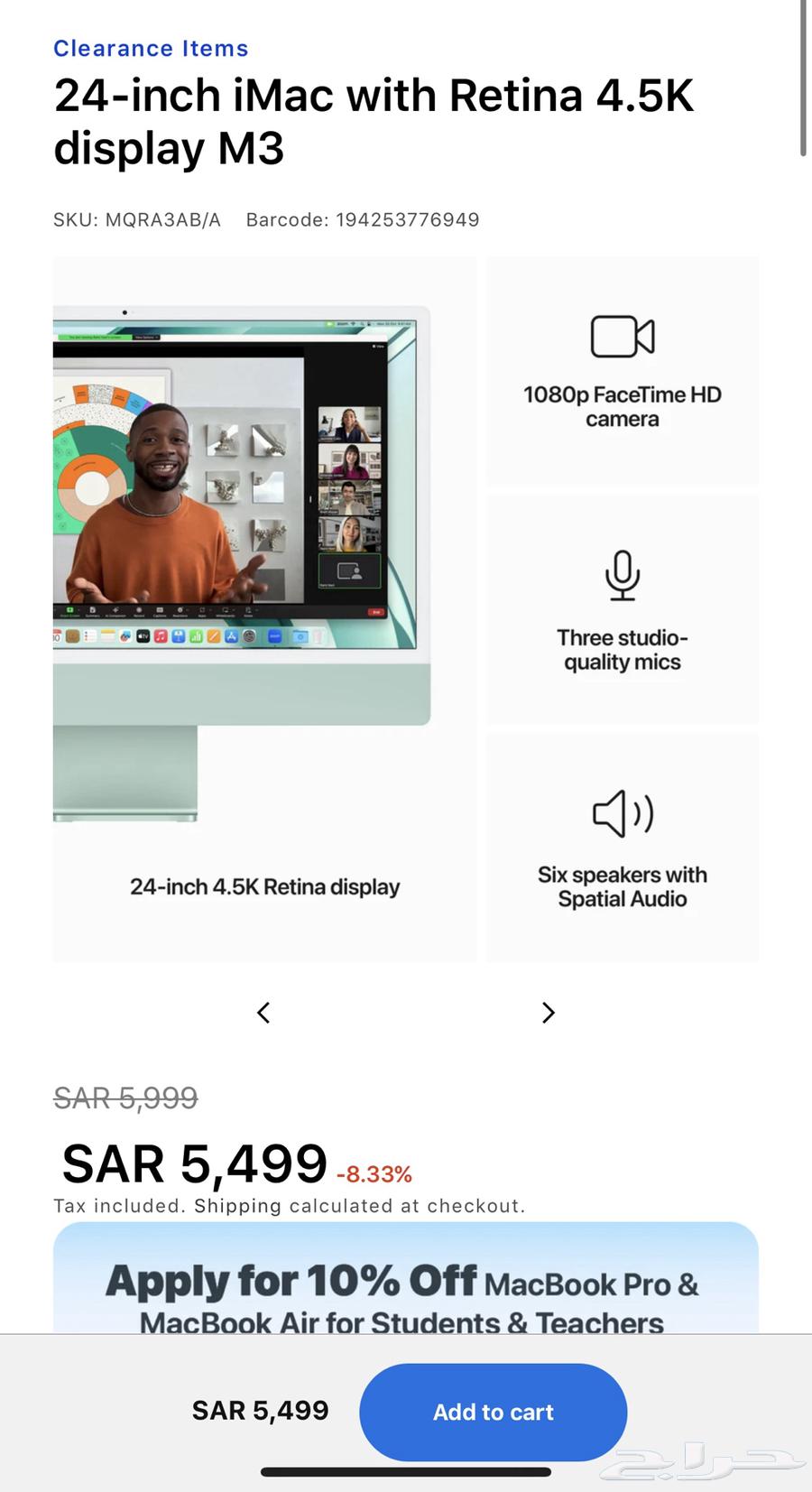 iMAC M364361033002243113