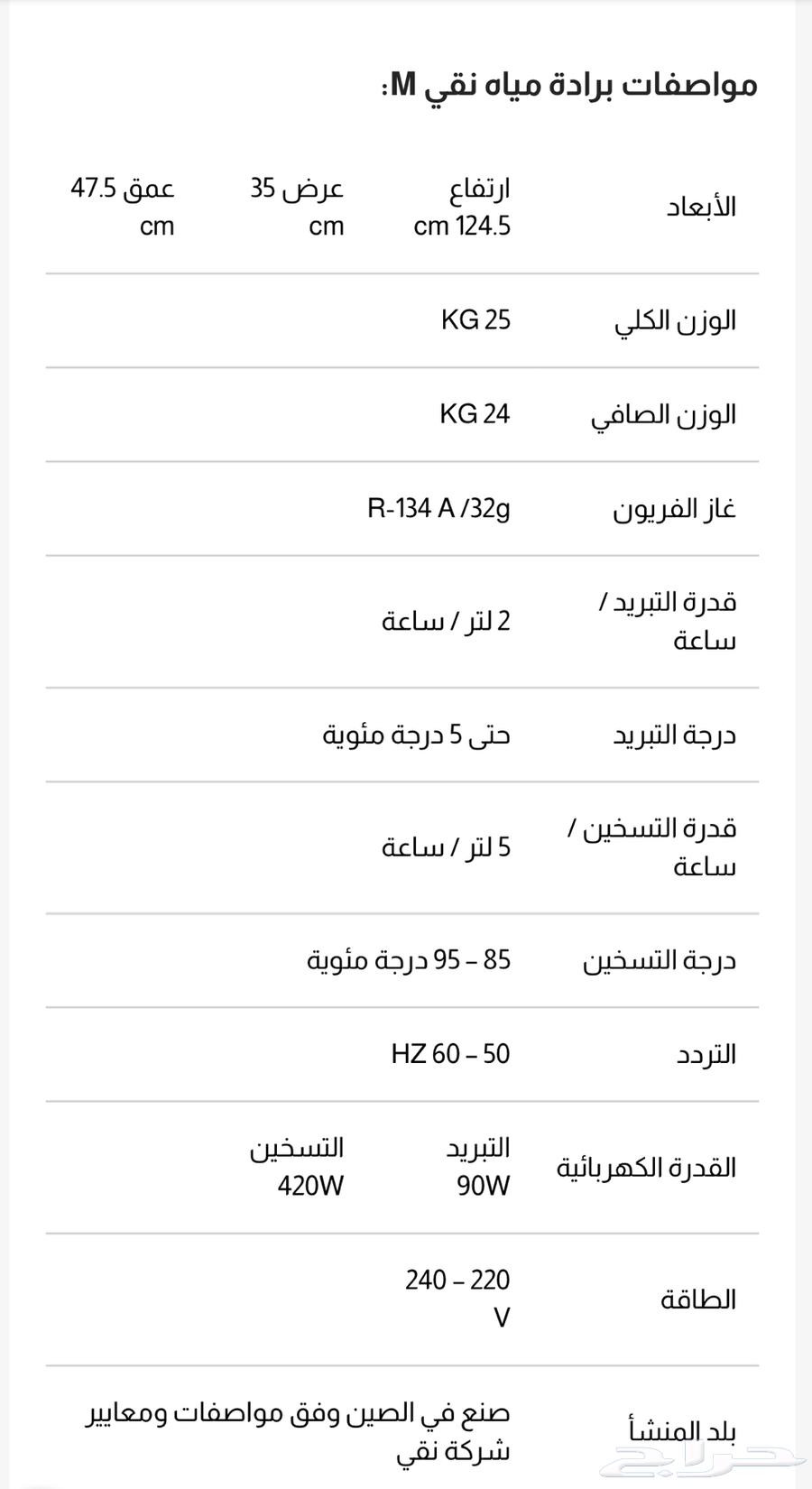 براده مياه M بفلاتر داخلية من نقي لتحلية المياه جديدة64349872478723114