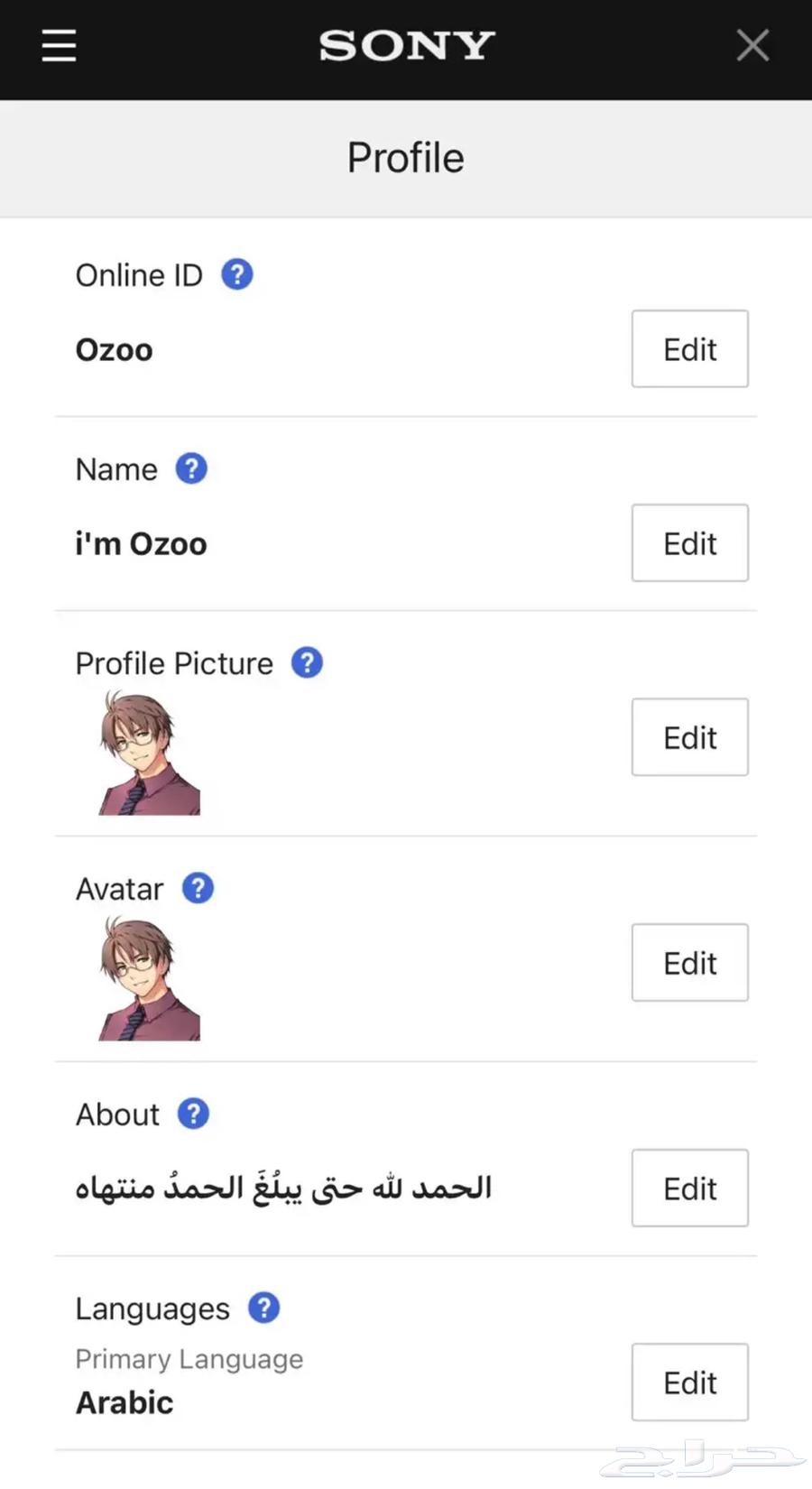 ايدي سوني رباعي مكرر64352612887683114