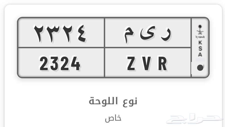 لوحة ريم للبيع64505508549250110