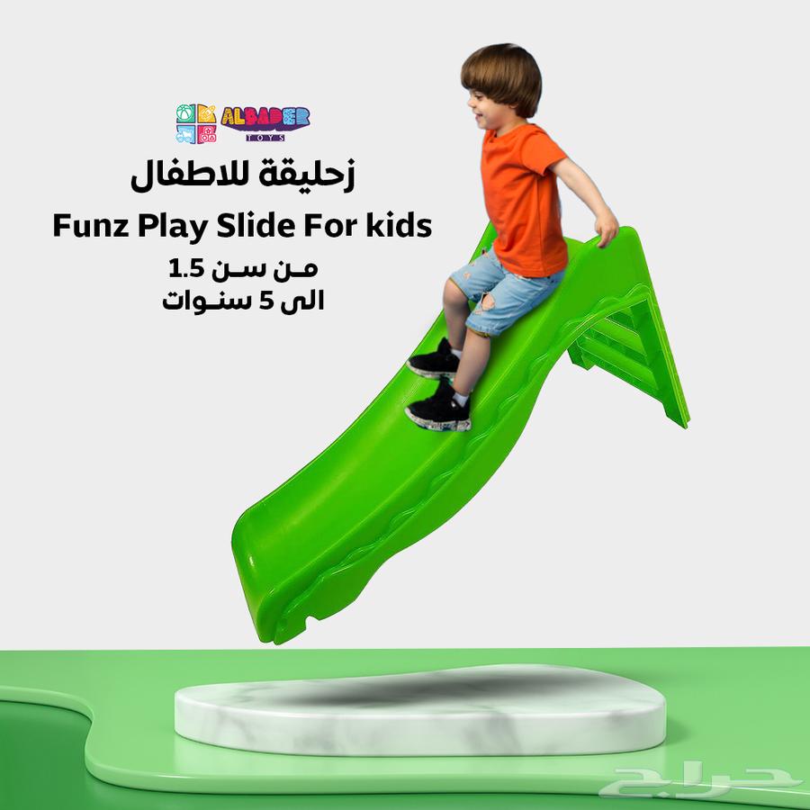 زحليقة بلاستيكي للاطفال بالحجم الصغير - زحليقه اطفال ملونة64370727294849111