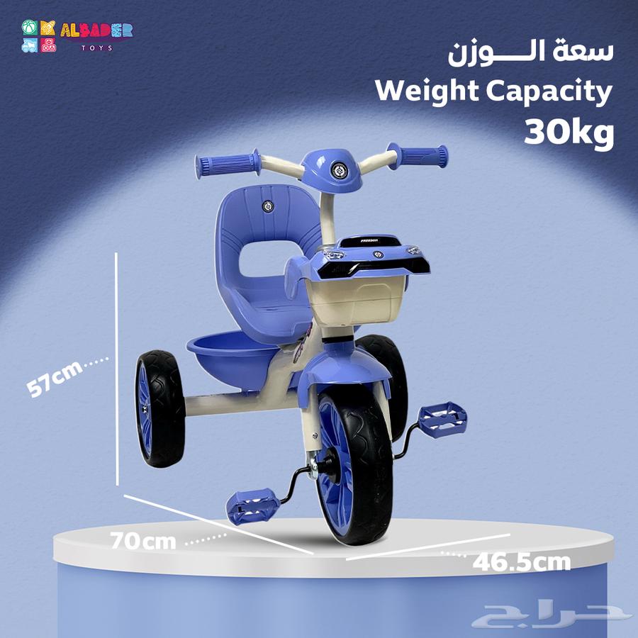 Tricycle for children. Kids' bike with unique basket design64370770425857114