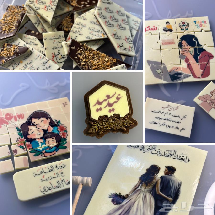 بكج طابعه متكامل استخدام مرتين للبيع سوم 900 والبيع قريب64375543108227112