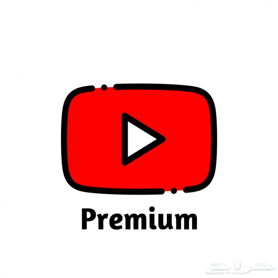 اشتراك يوتيوب بريميوم سنه64370198530562110