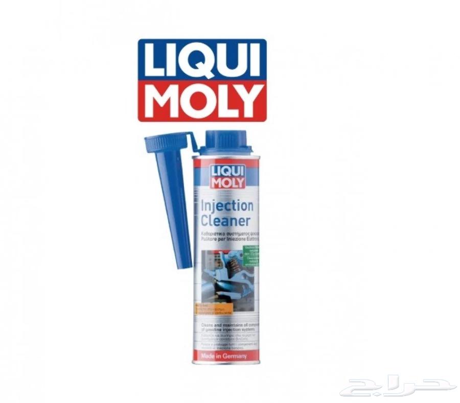 منظف بخاخات لوكمولي64514720009986110