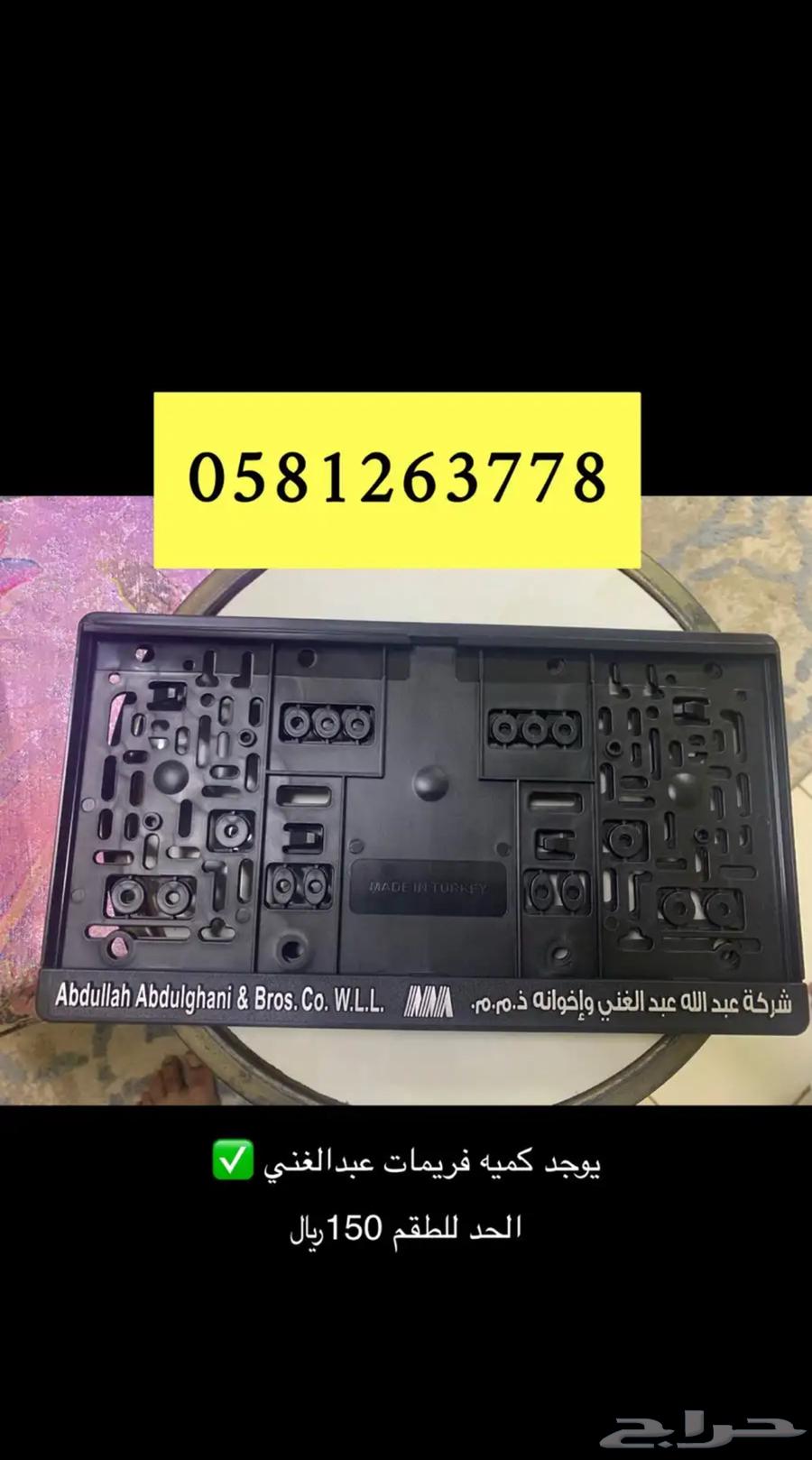 برواز لوحة عبدالغني64509405734403110