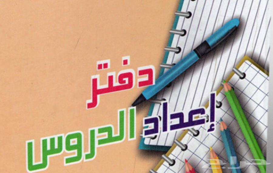 Teacher Presentations, Solutions, Tests, Weekly Plans64374949578114110