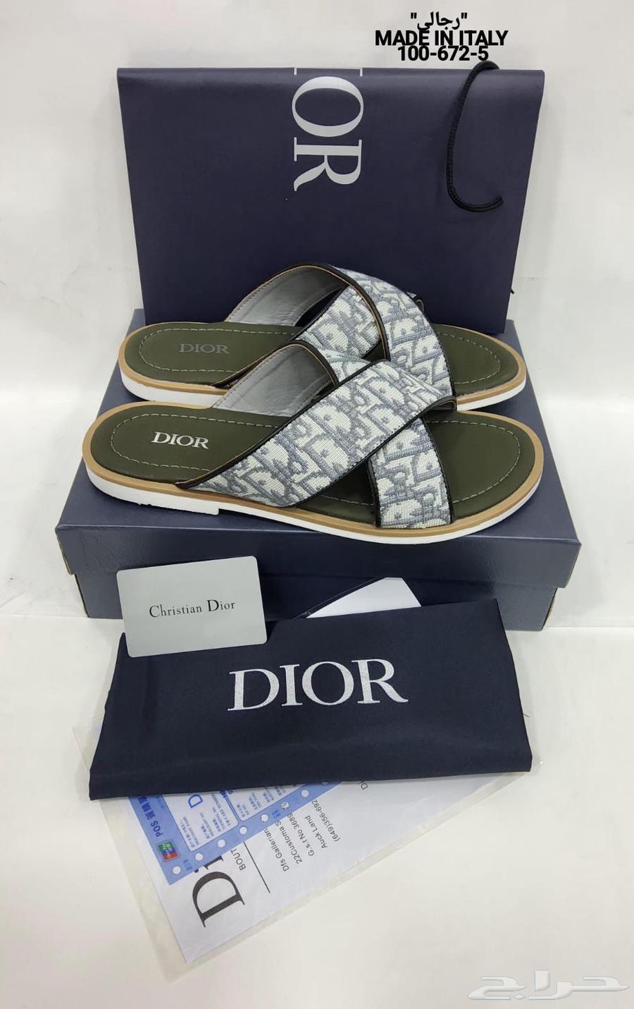 سليبرات ديور عروض اليوم الوطني 19064368820655873110