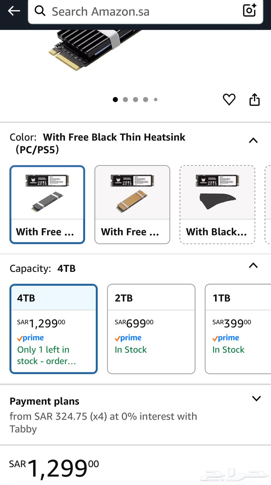 Acer Predator SSD 4tb64366761332995113