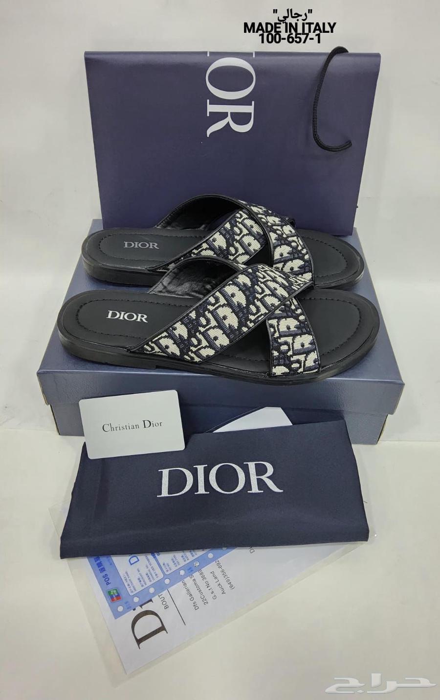 سليبرات ديور عروض اليوم الوطني 19064368820655873111